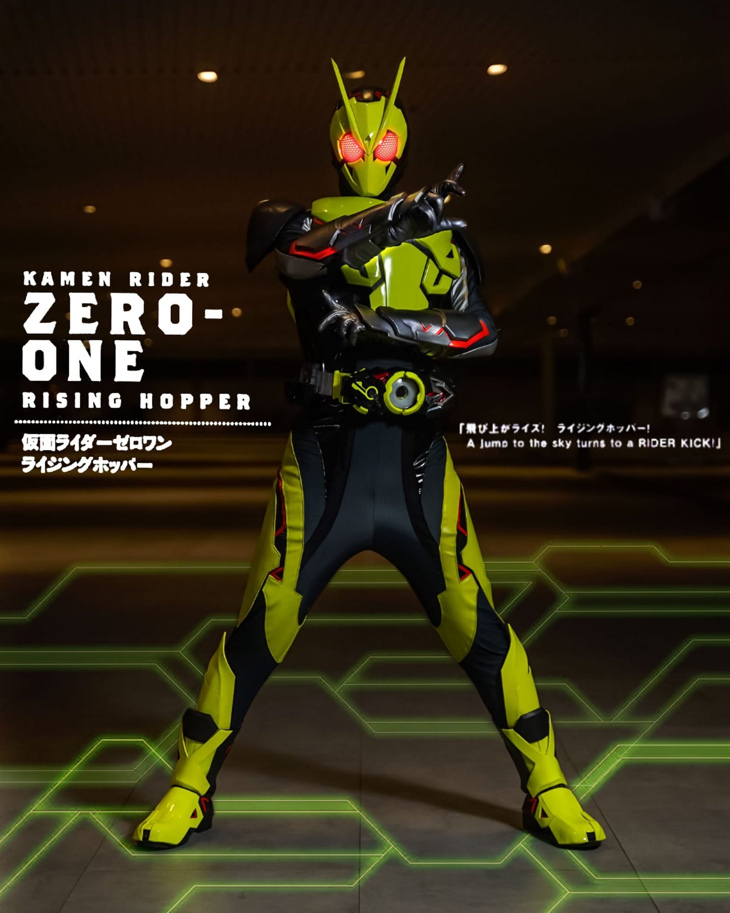 ANIKI 假面骑士 ZERO ONE 01 服装全套